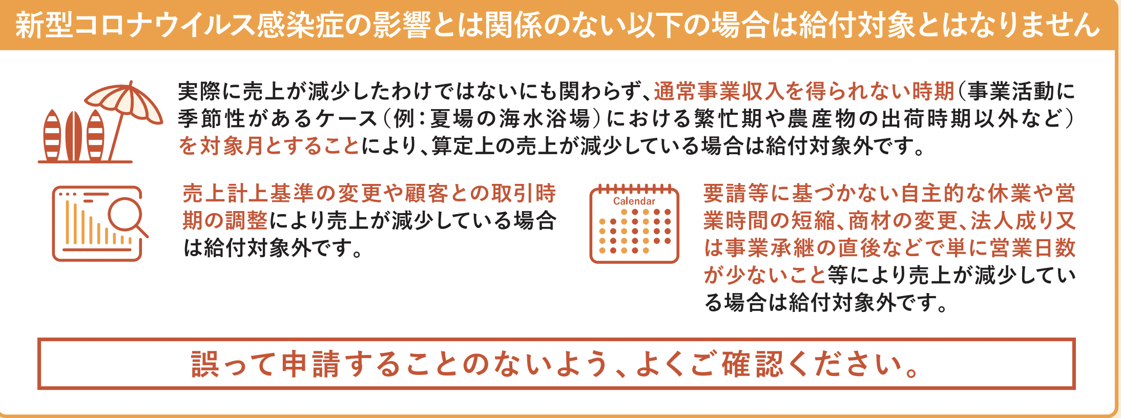 スクリーンショット 2022-02-04 16.48.27