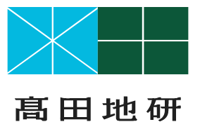 髙田地研-logo